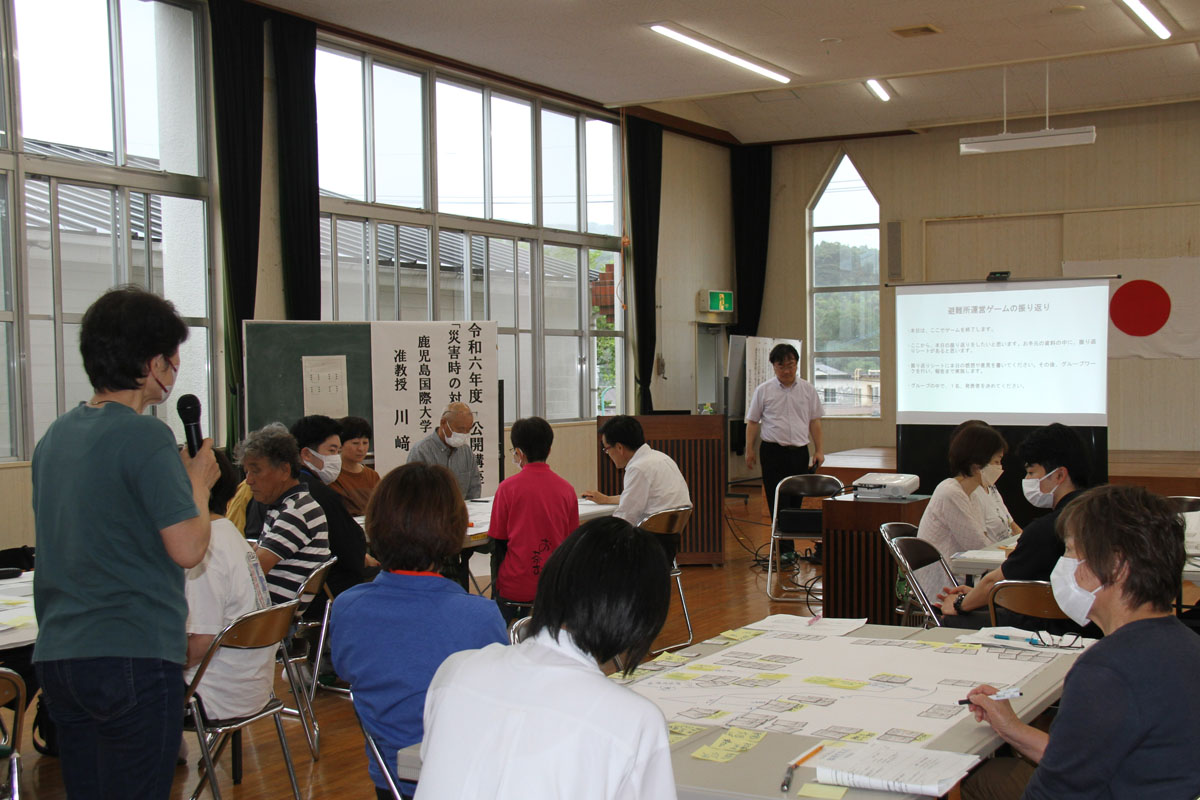 鹿児島国際大学公開講座