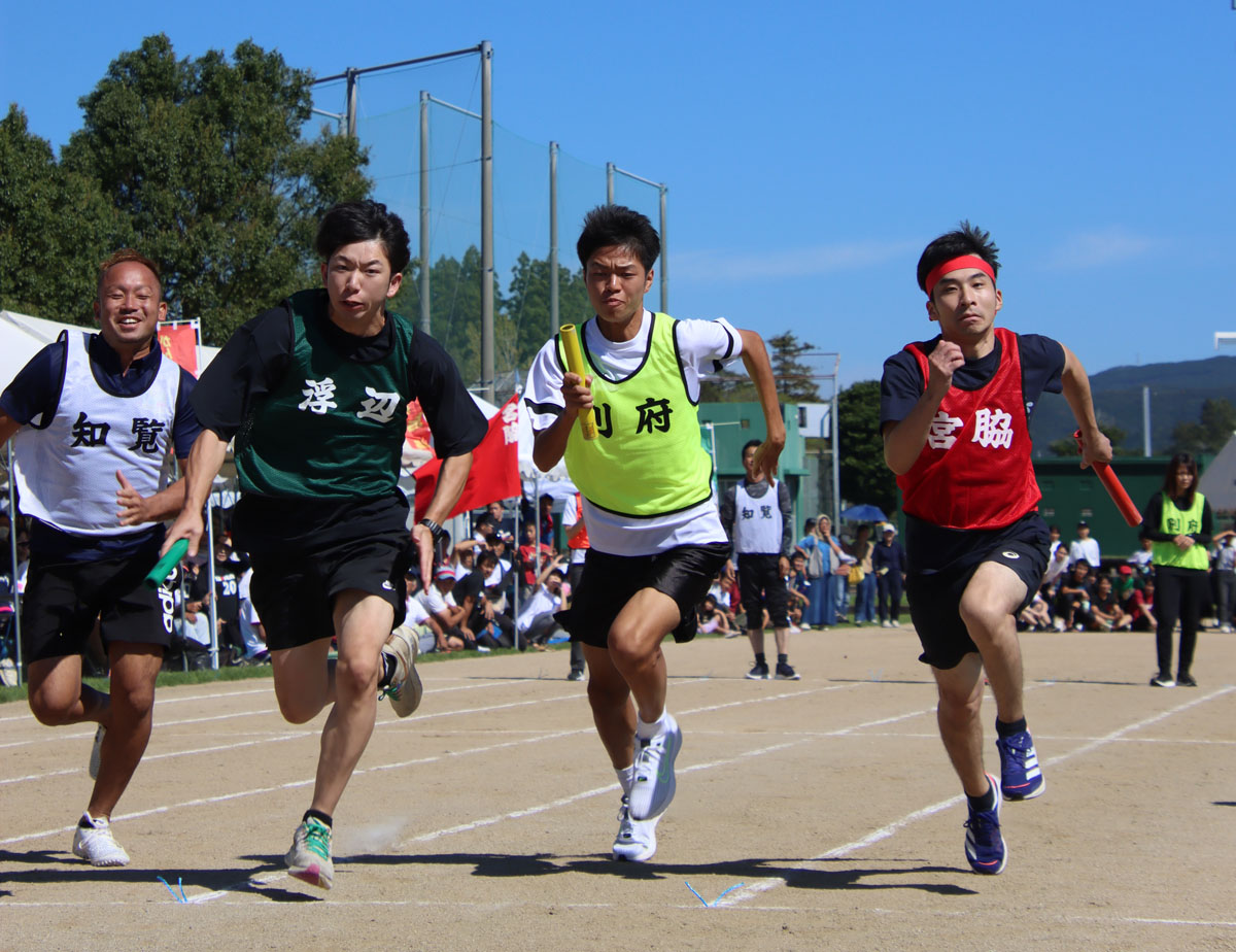 南九州市民体育大会