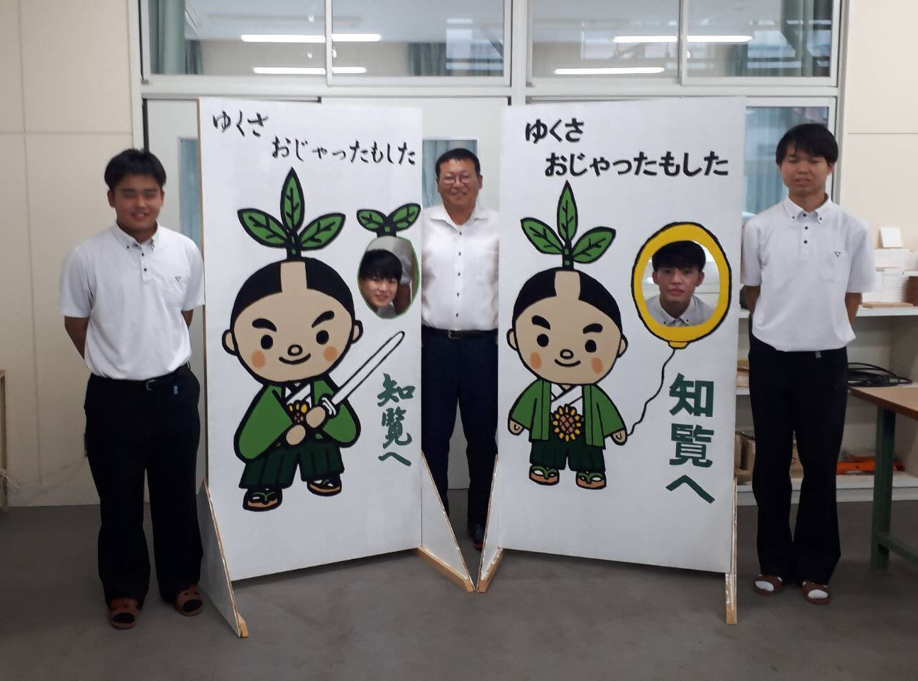 顔はめパネル
