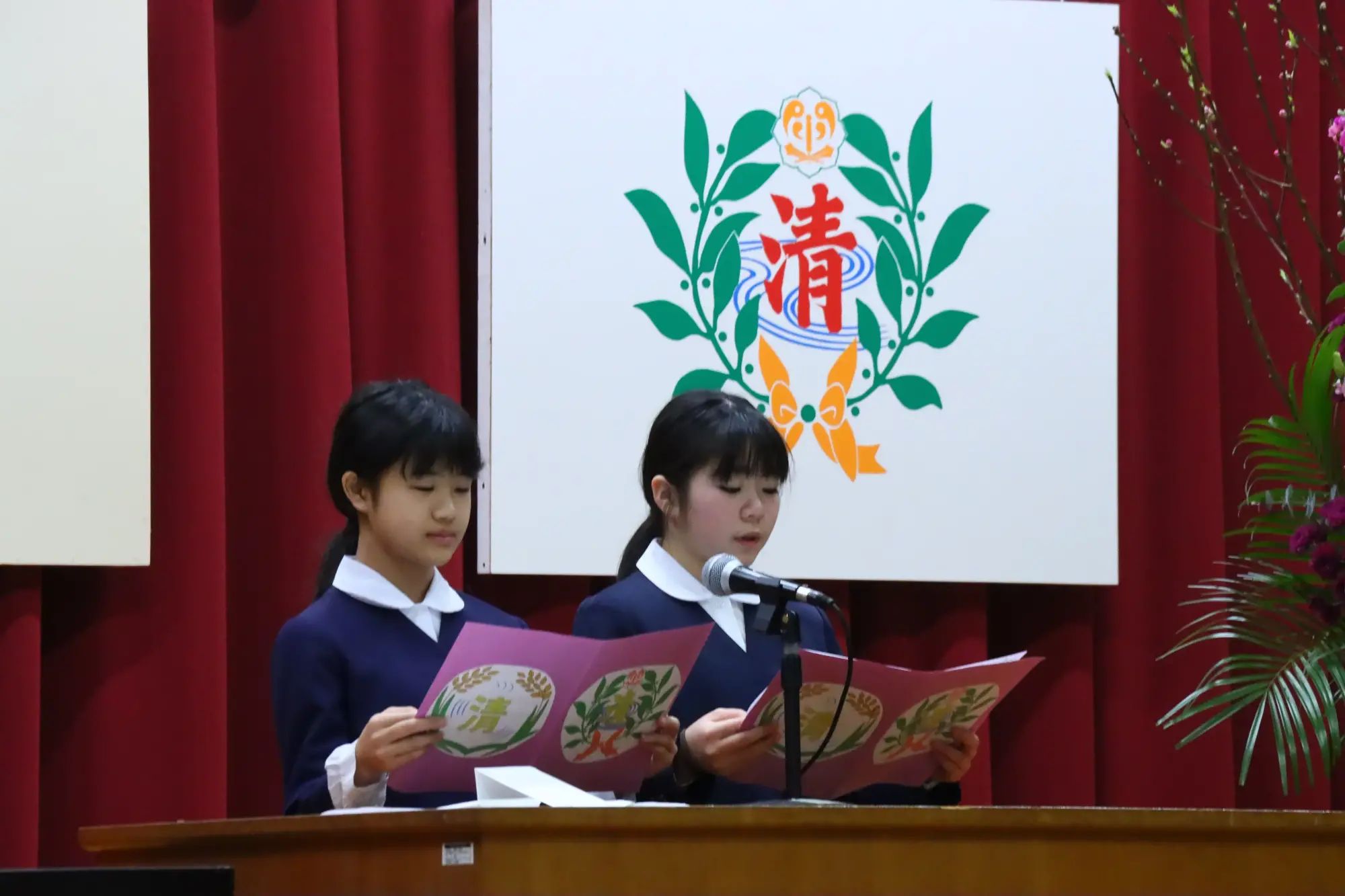 清水小学校閉校記念式典～清水小学校147年の歴史に幕～