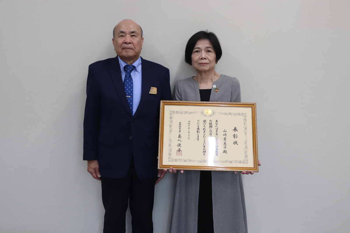 社会教育功労者表彰者訪問
