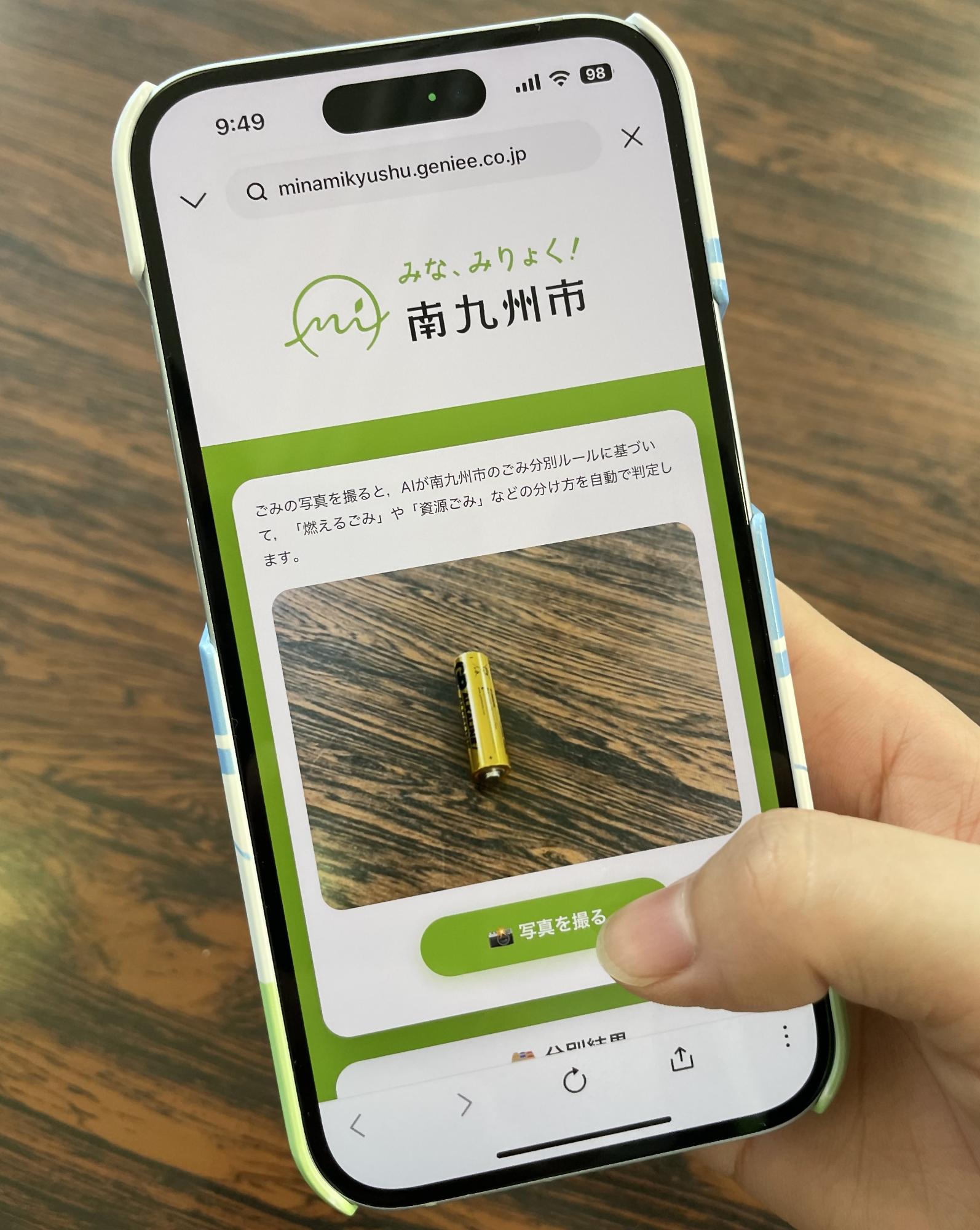 ごみ分別AI_3