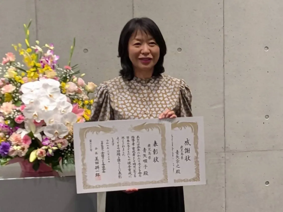 全国子ども会連合会表彰～子ども会の発展に貢献～