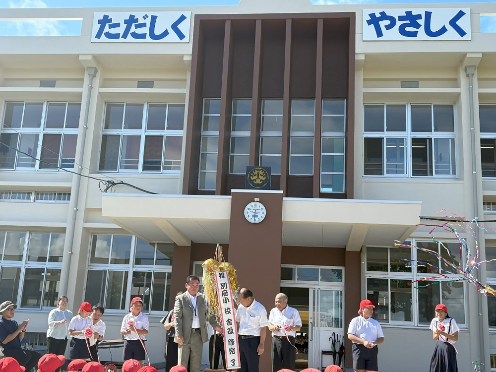 別府小セレモニ―