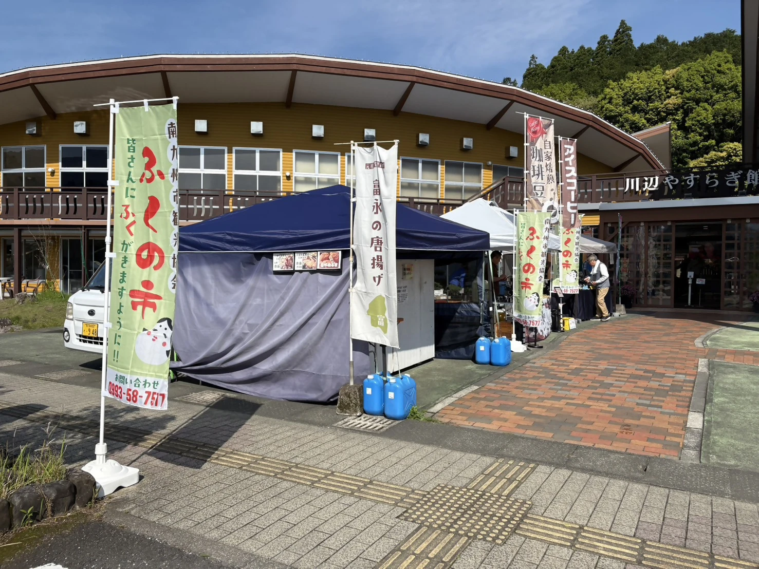 「ふくの市」開催