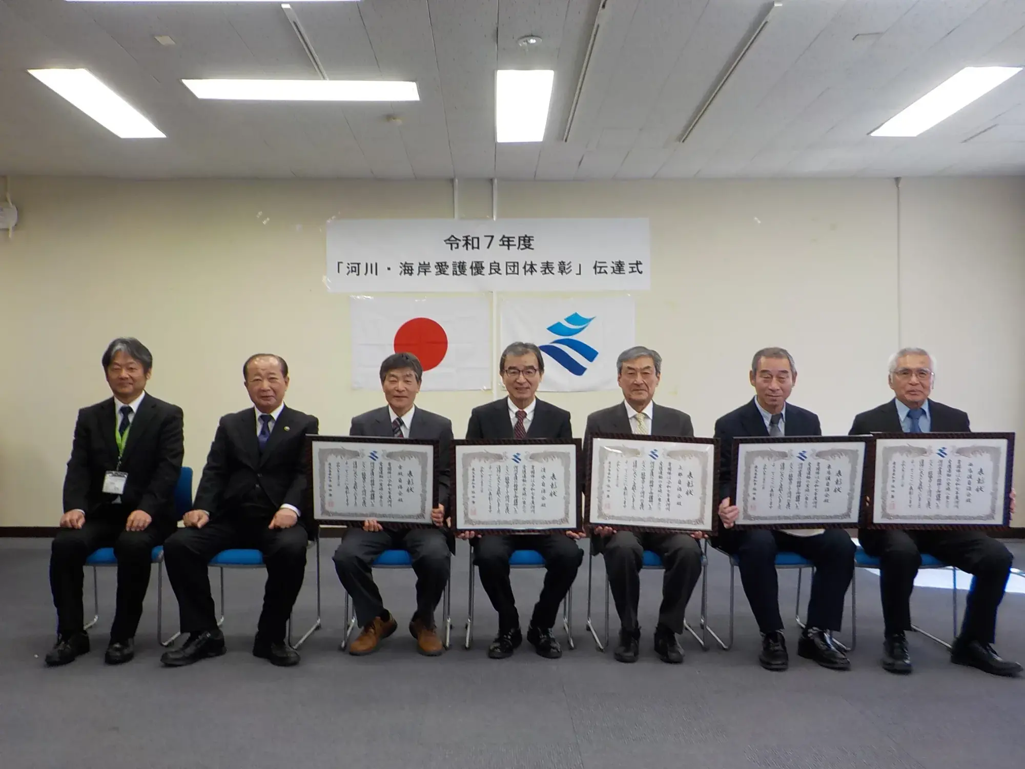 「河川愛護優良団体表彰」伝達式