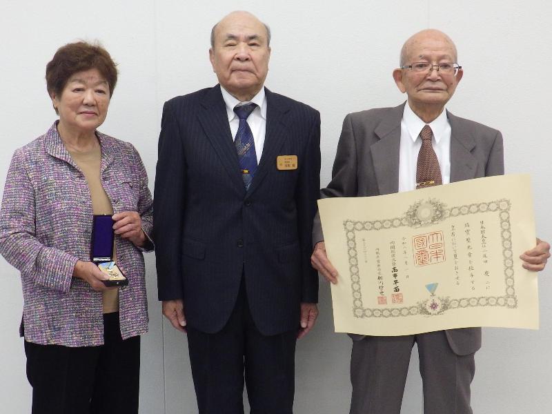 高齢者叙勲