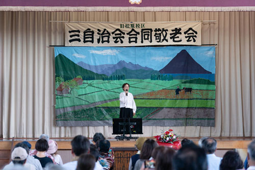 旧松原校区三自治会合同敬老会