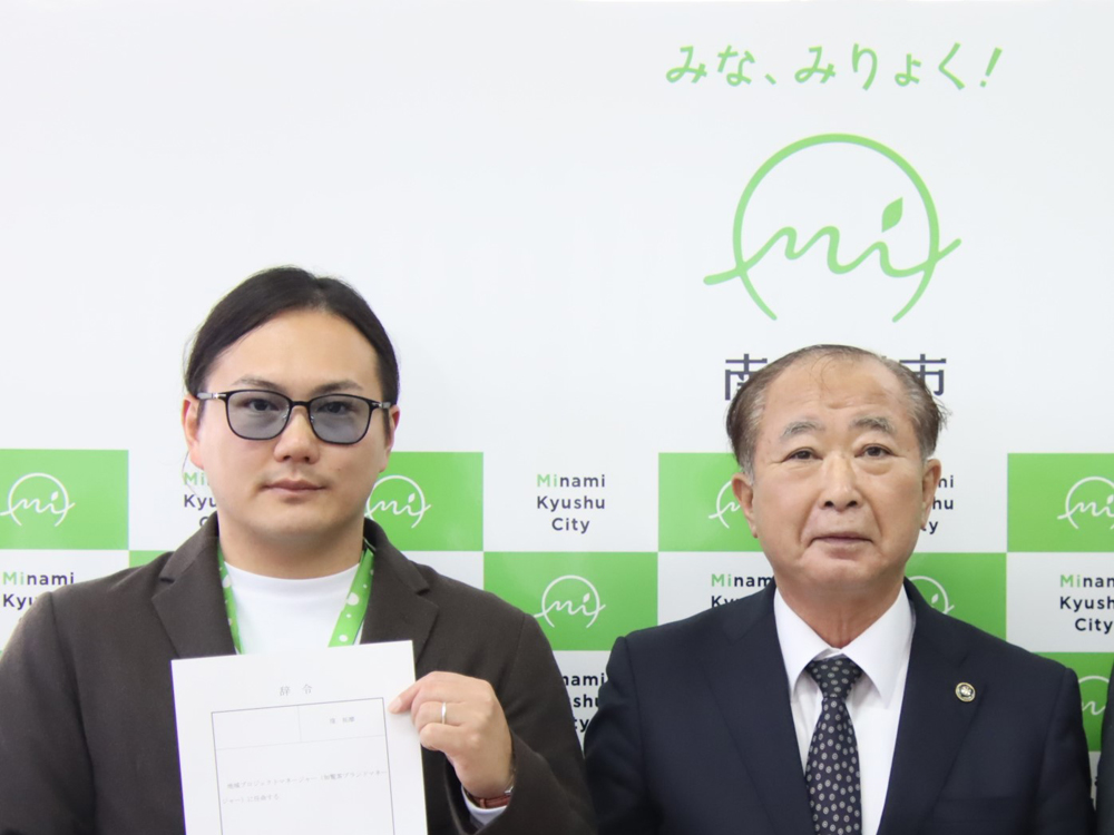 知覧茶ブランドマネージャーに「窪拓摩氏」就任！