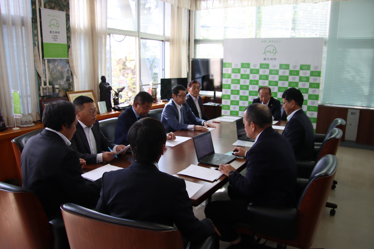 みらい創成会議