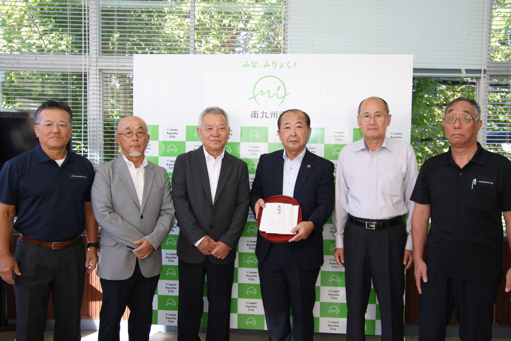 豪雨災害に対する義援金について