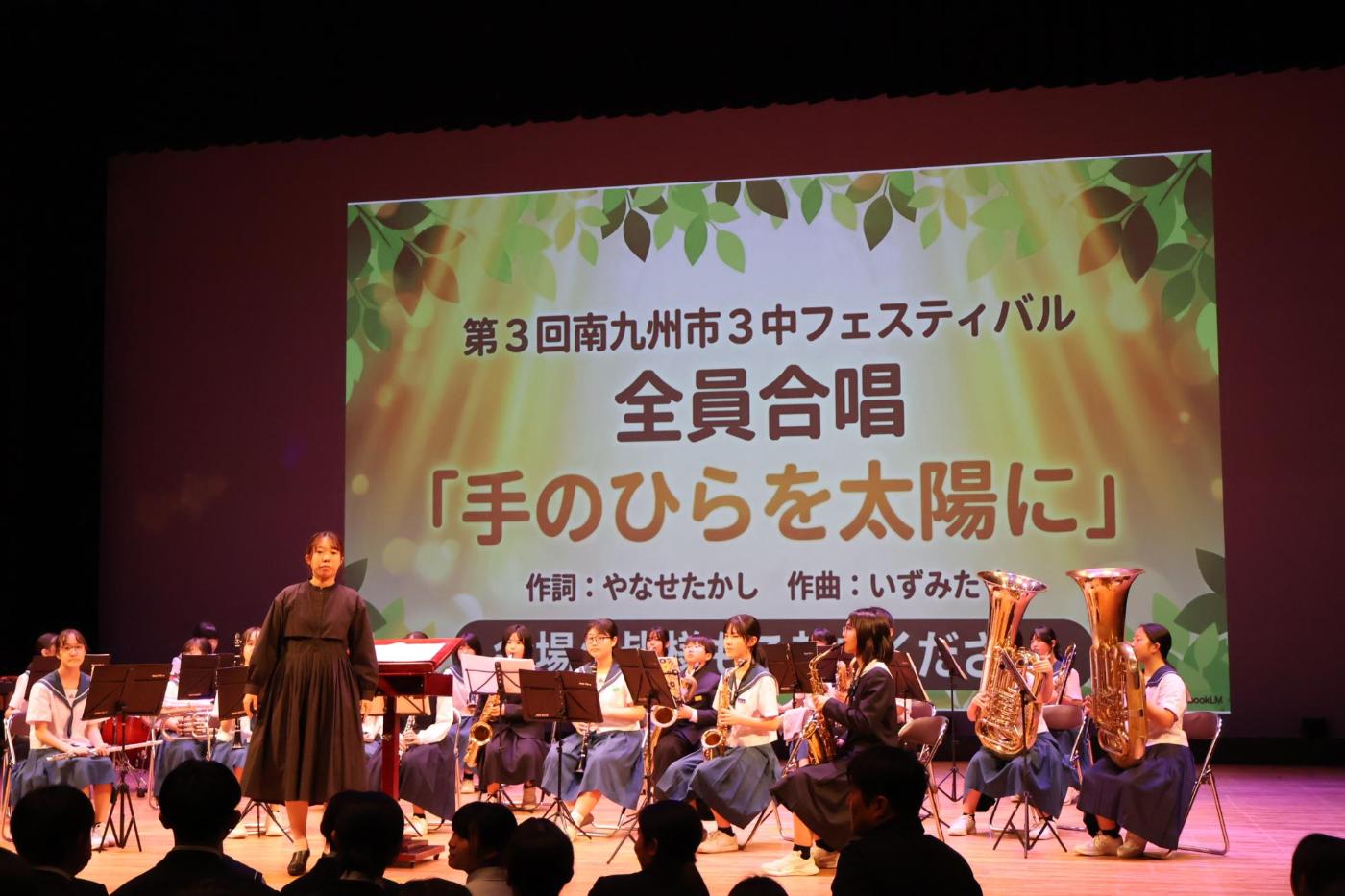「夢の懸け橋講演会」および 「3中フェスティバル」開催