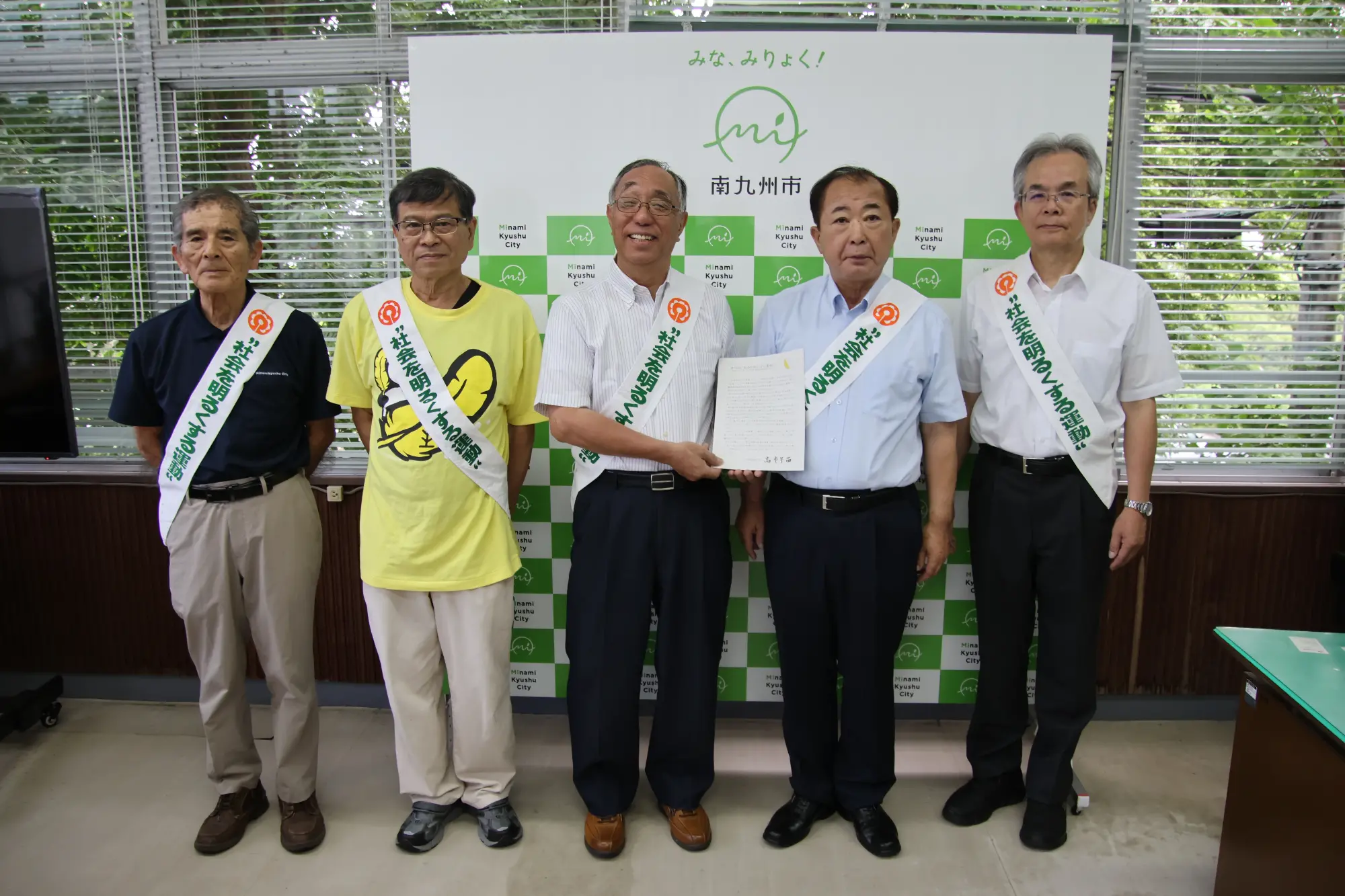 立ち直りを支える地域のチカラ ～ 社会を明るくする運動 メッセージ伝達～