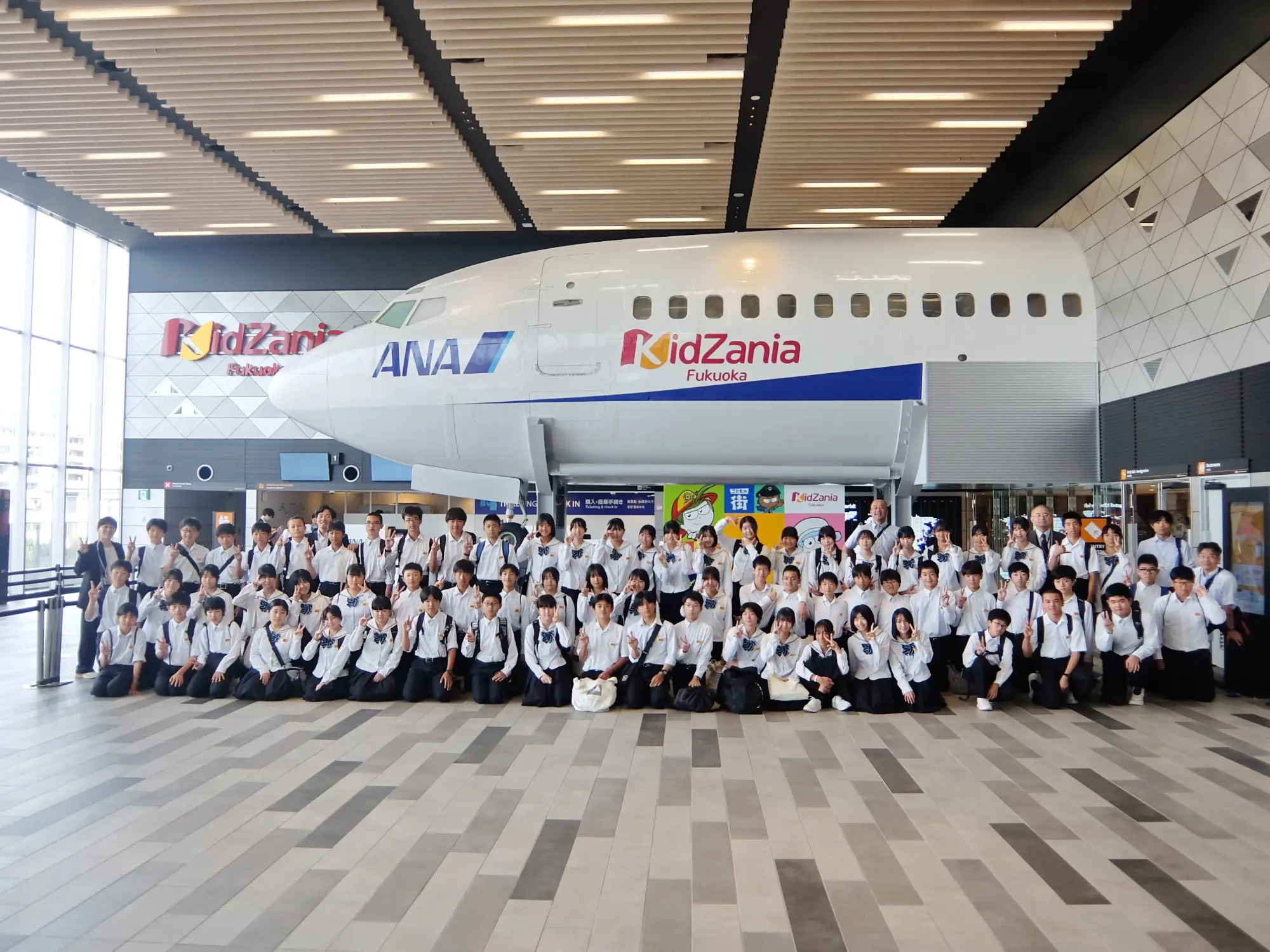 中学校の修学旅行費補助スタート