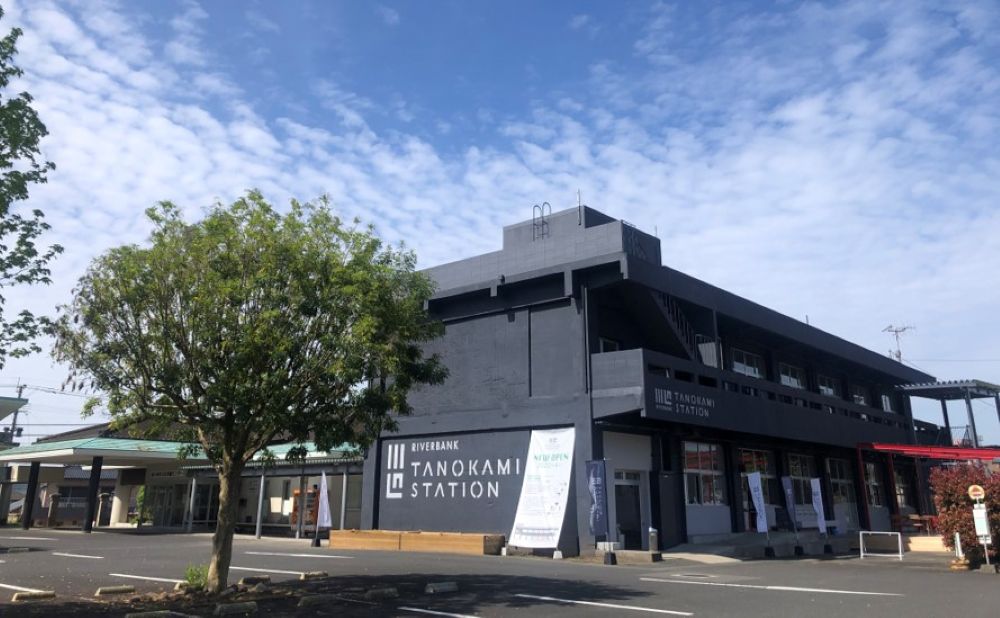 タノカミステーションの外観写真