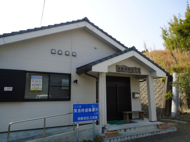 こうどのちくこうみんかんのしょうめんげんかんしゃしん