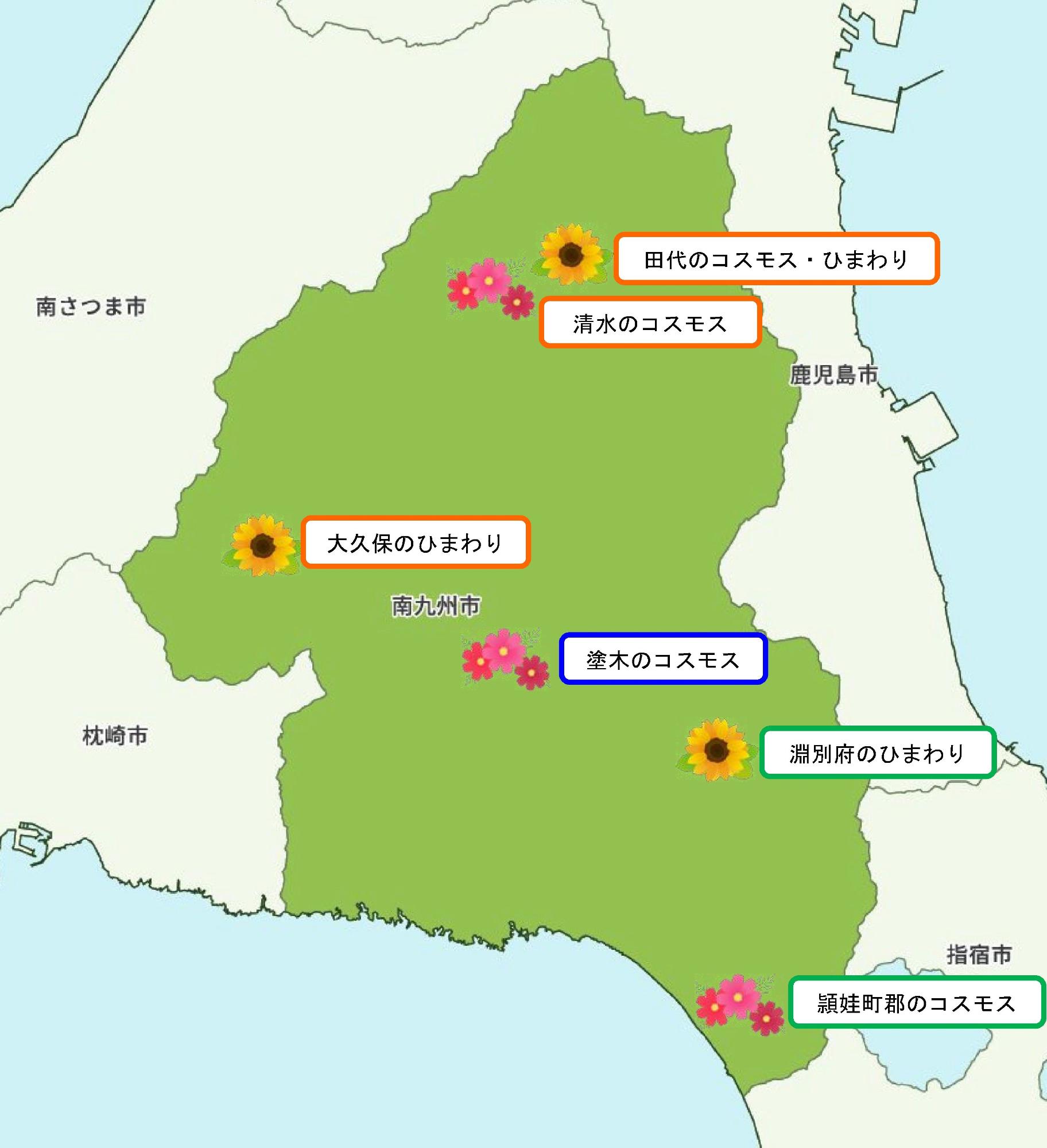 秋の花スポット地図