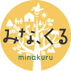 みな、くる minakuru