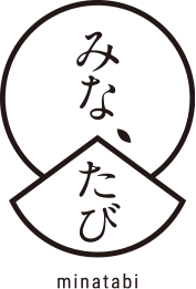 みな、たび minatabi