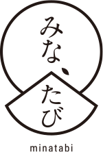 みな、たび minatabi